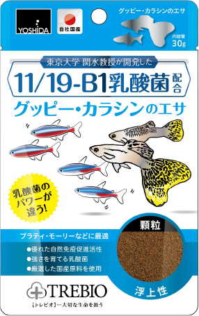 [吉田飼料] トレビオ グッピー・カラシンのエサ 30g