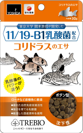 [吉田飼料] トレビオ コリドラスのエサ 30g