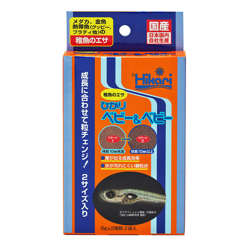 [キョーリン(直送)] ひかり ベビー＆ベビー 6g×2種類 ※メーカー直送 ※発注単位・最低発注数量(混載5ケース以上)にご注意下さい