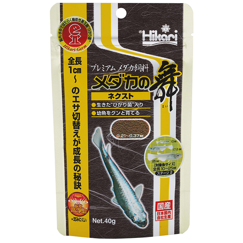 ［キョーリン(直送)］ メダカの舞 ネクスト 40g ※メーカー直送 ※発注単位・最低発注数量(混載5ケース以上)にご注意下さい ※販売店限定