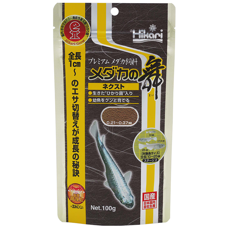 ［キョーリン(直送)］ メダカの舞 ネクスト 100g ※メーカー直送 ※発注単位・最低発注数量(混載5ケース以上)にご注意下さい ※販売店限定