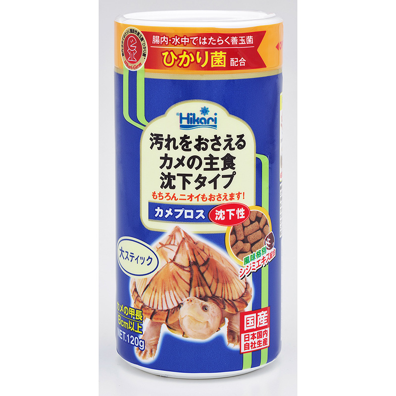 ［キョーリン］カメプロス 沈下性 大スティック 120g