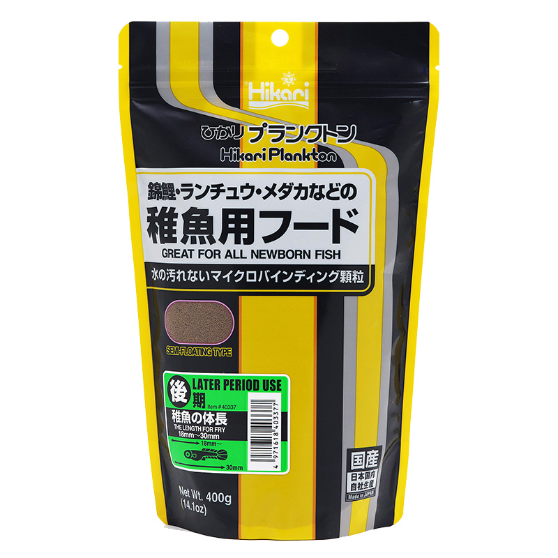 ［キョーリン(直送)］ひかり プランクトン後期 400g ※メーカー直送 ※発注単位・最低発注数量(混載5ケース以上)にご注意下さい