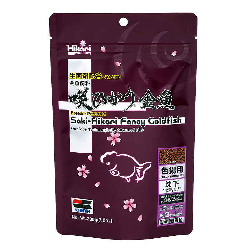 [キョーリン(直送)] 咲ひかり 金魚 色揚用 沈下 200g ※メーカー直送 ※発注単位・最低発注数量(混載5ケース以上)にご注意下さい