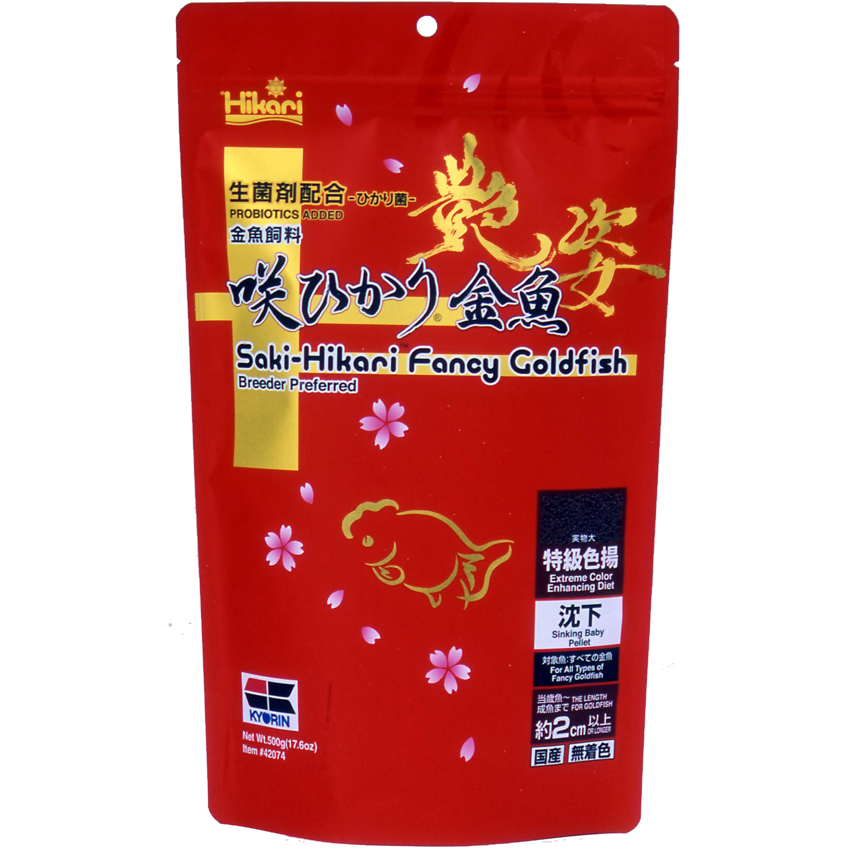 ［キョーリン］咲ひかり 金魚艶姿 沈下 500g