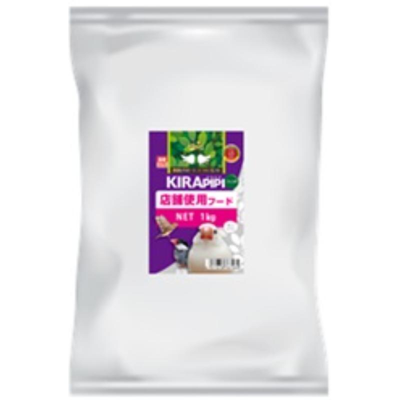 ［キョーリン(直送②)］キラピピ フィンチ (ブリーダー様専用商品) 1kg ※販売店限定
