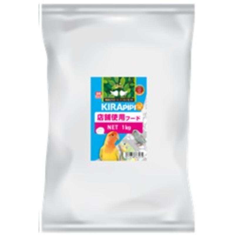 ［キョーリン(直送②)］キラピピ インコ 小粒 (ブリーダー様専用商品) 1kg ※販売店限定