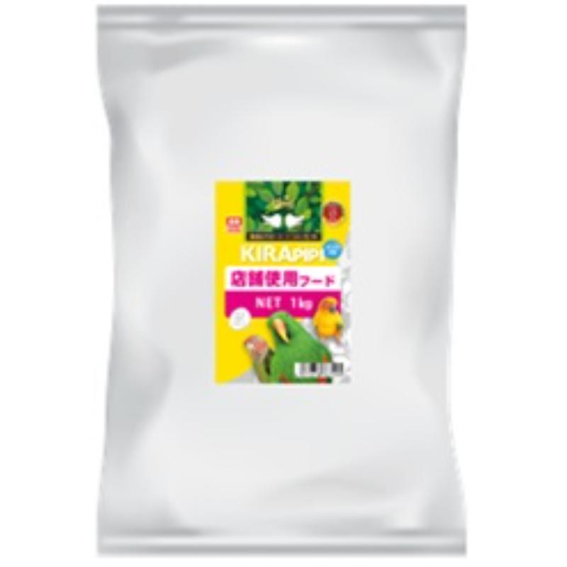 ［キョーリン(直送②)］キラピピ インコ 大粒 (ブリーダー様専用商品) 1kg ※販売店限定