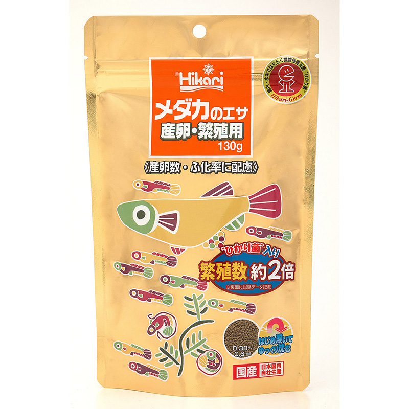 ［キョーリン(直送)］メダカのエサ 産卵繁殖用 130g ※メーカー直送 ※発注単位・最低発注数量(混載5ケース以上)にご注意下さい ※販売店限定