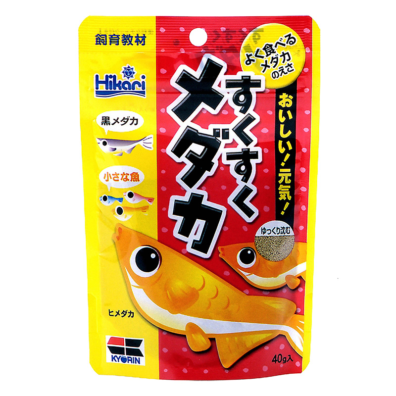 ［キョーリン(直送)］ すくすくメダカ 40g ※メーカー直送 ※発注単位・最低発注数量(混載5ケース以上)にご注意下さい ※販売店限定