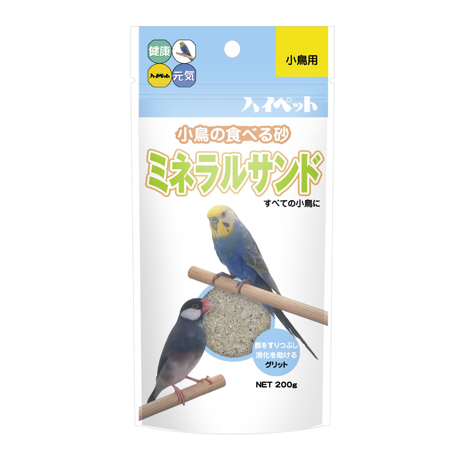 [ハイペット(直送)] ミネラルサンド 200g ※メーカー直送 ※発注単位・最低発注数量(納価合計：税抜４万円以上)にご注意下さい