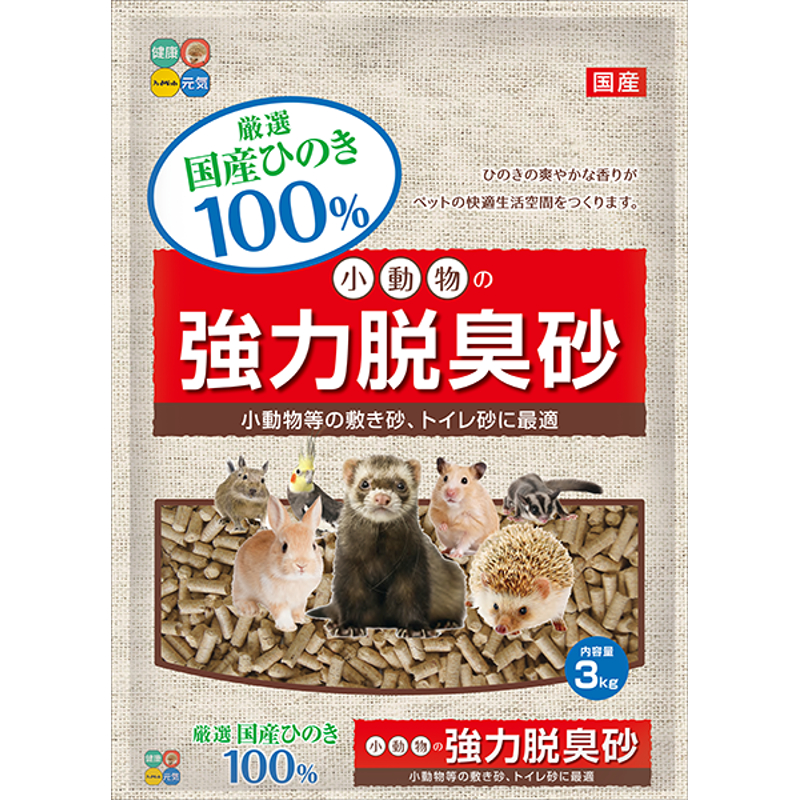 [ハイペット(直送)] 小動物の強力脱臭砂 3kg ※メーカー直送 ※発注単位・最低発注数量(納価合計：税抜４万円以上)にご注意下さい