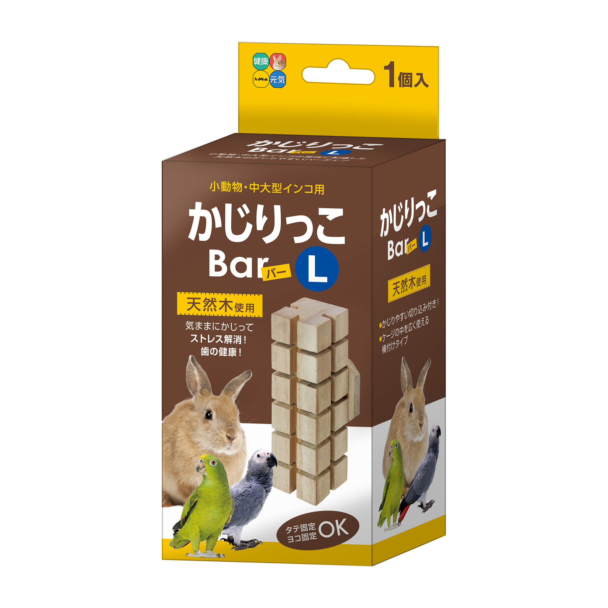 ハイペット] かじりっこバー Lサイズ | ペットフード・ペット用品の卸売・仕入はPETポチッと ラブリー・ペット商事