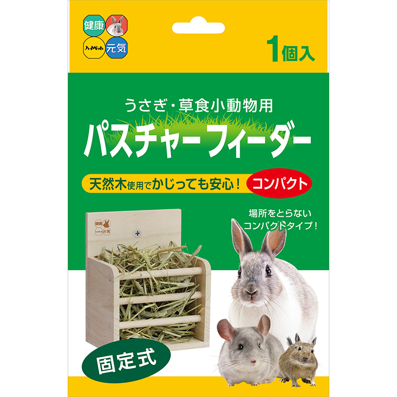 グルフリ生活 ダブル ゼロおやつ 60g 2袋セット ハイペット チンチラ デグー用