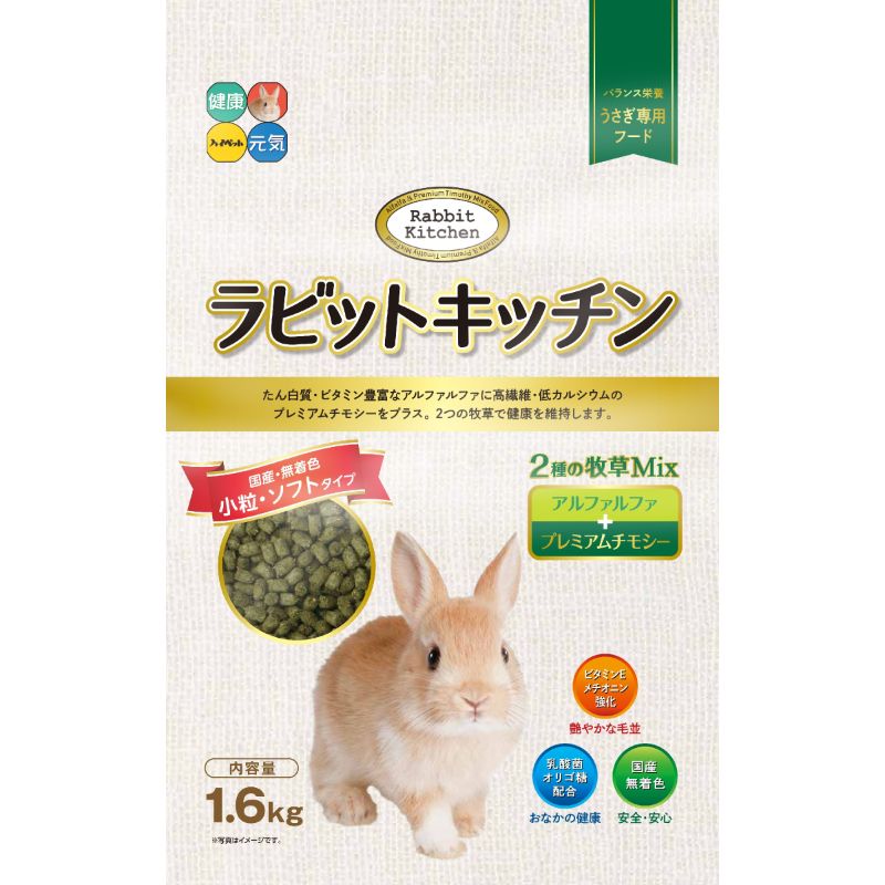 国内最安値！ ハイペット うさぎのおやつおつまみチモシー85ｇ
