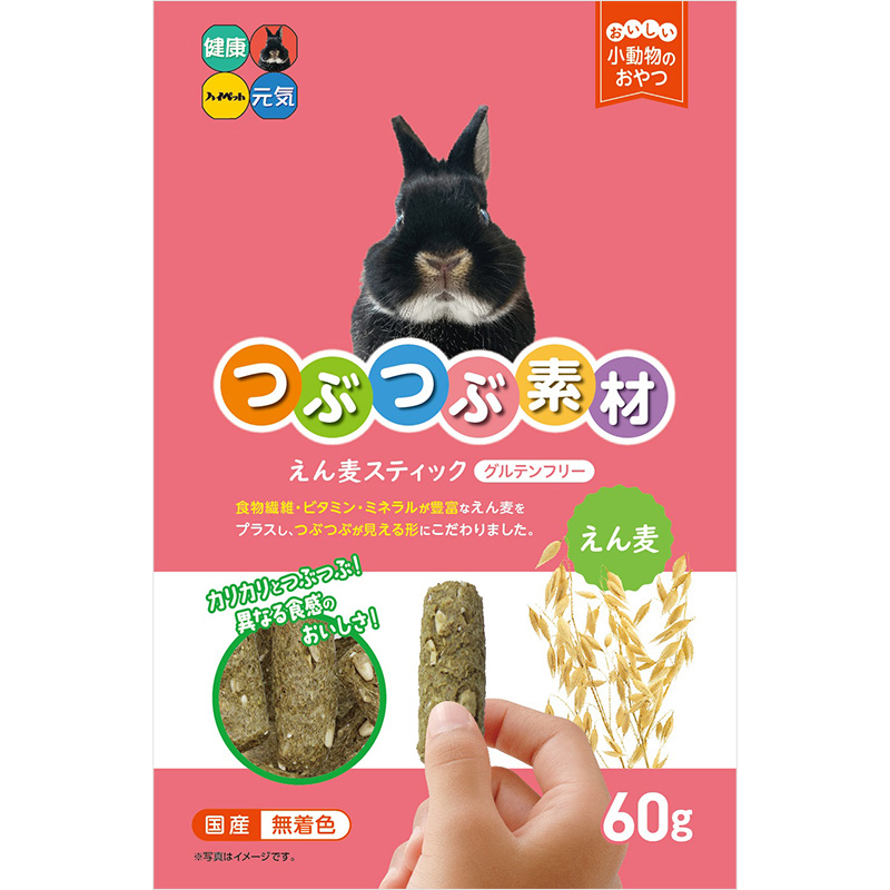 [ハイペット] つぶつぶ素材 えん麦スティック 60g