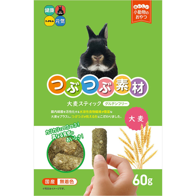 [ハイペット] つぶつぶ素材 大麦スティック 60g