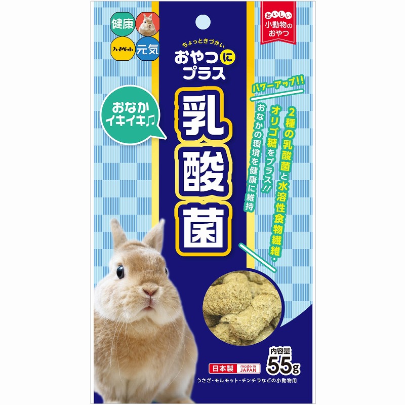 ［ハイペット］おやつにプラス 乳酸菌 55g　【5月特価】