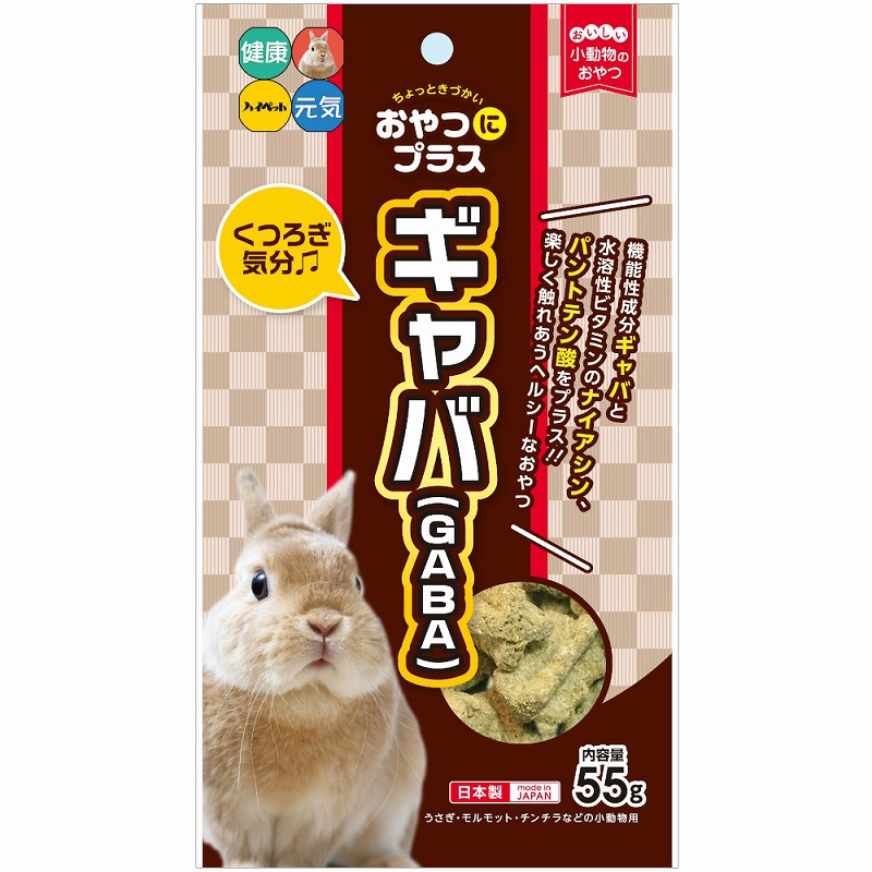 ［ハイペット］おやつにプラス ギャバ 55g