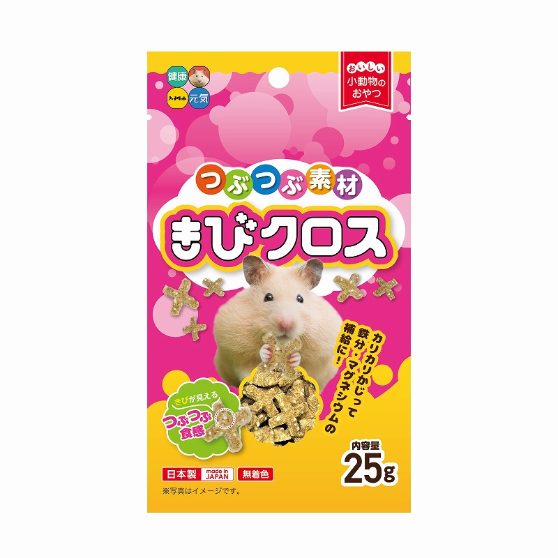 ［ハイペット］つぶつぶ素材 きびクロス 25g