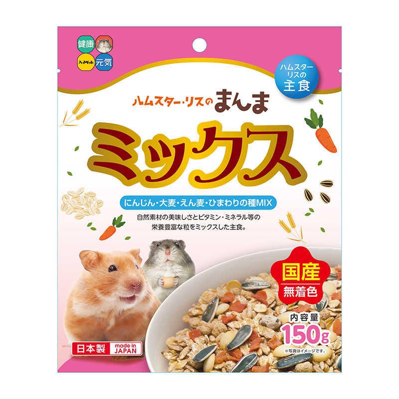 ［ハイペット］ハムスター・リスのまんま ミックス 150g　【10周年SALE_倉出_20】