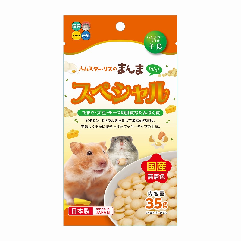 ハムスターフード（餌） | ペット用品・ペットフードの卸売・仕