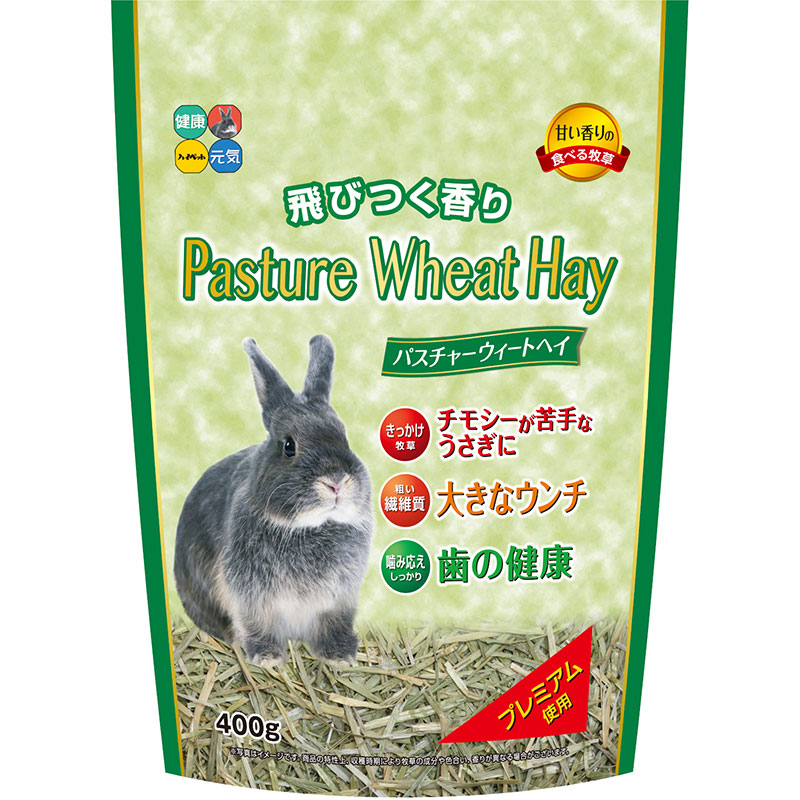 [ハイペット] パスチャーウィートヘイ 400g