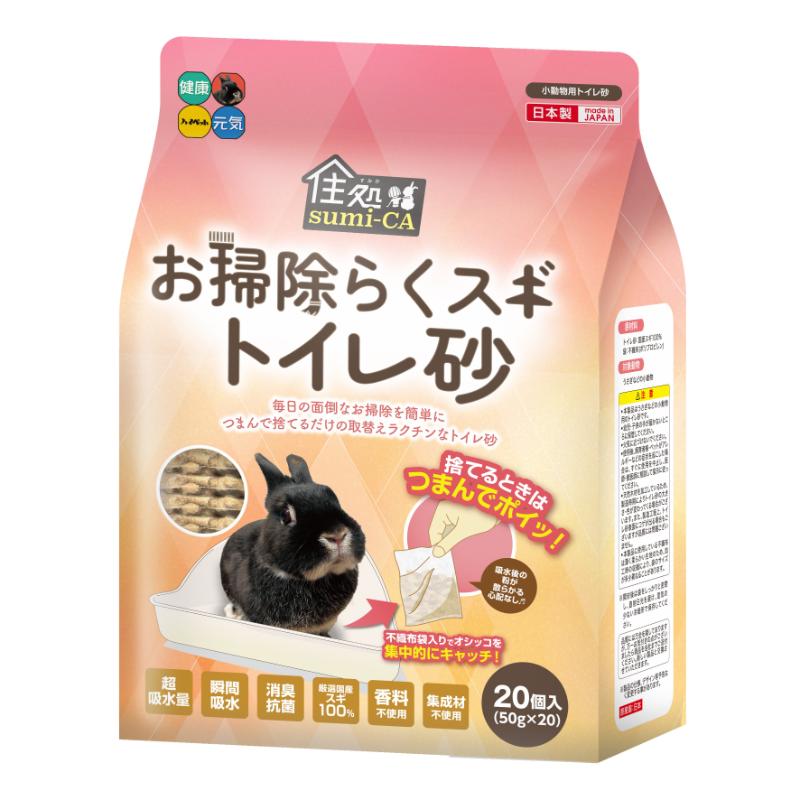 [ハイペット]お掃除らくスギトイレ砂 20個入