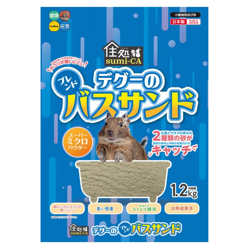 [ハイペット]デグーのブレンドバスサンド 1.2kg