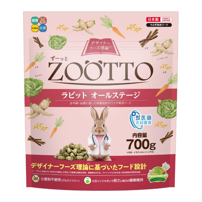 [ハイペット]ZOOTTO ラビットオールステージ 700g