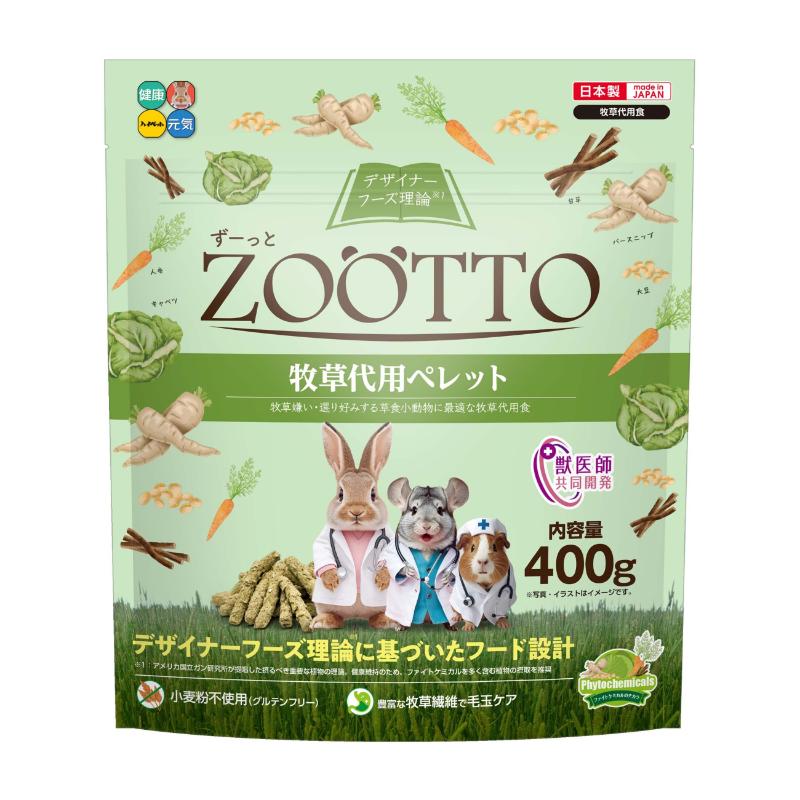 [ハイペット]ZOOTTO 牧草代用ペレット 400g
