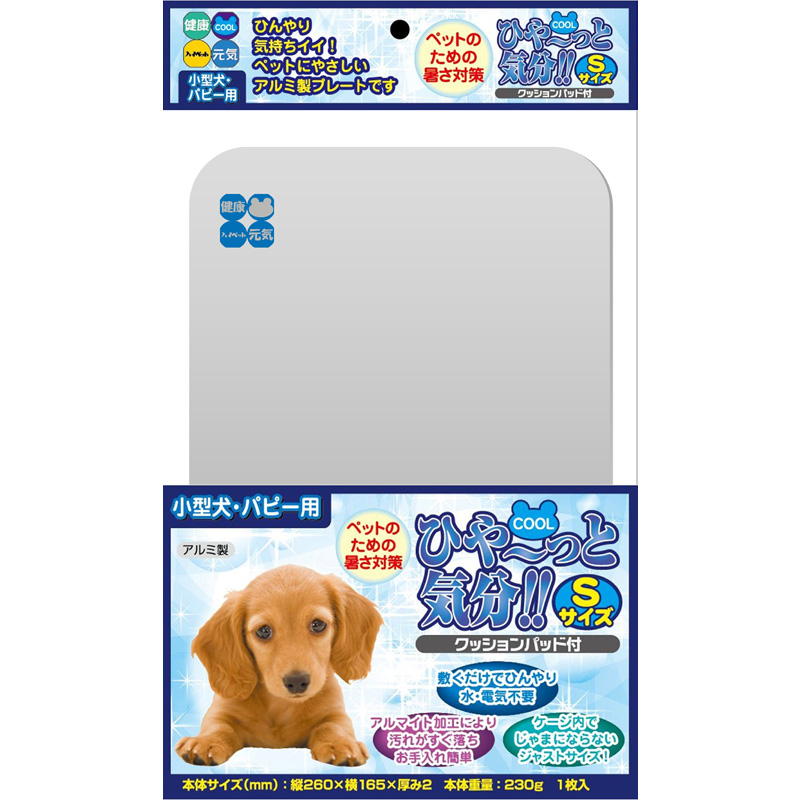 【アウトレット】[ハイペット]小型犬･パピー用ひやーっと気分 Sサイズ