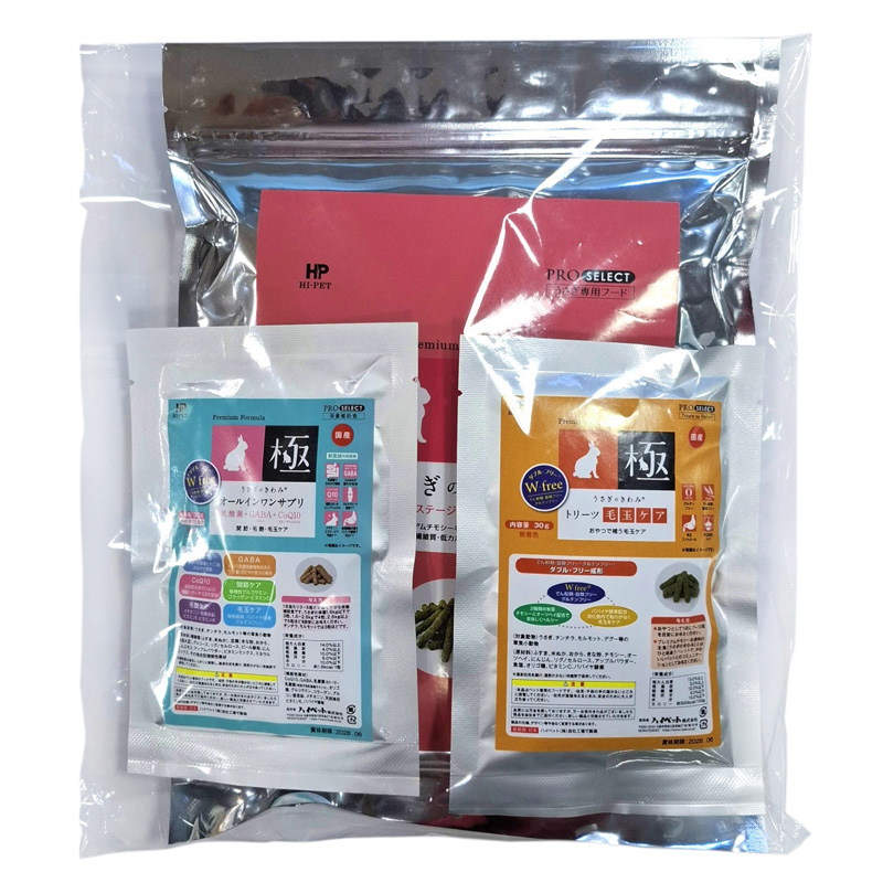 ［ハイペット］PRO SELECT はじめてのきわみセット ●通販サイト掲載販売不可＜専門店商材＞