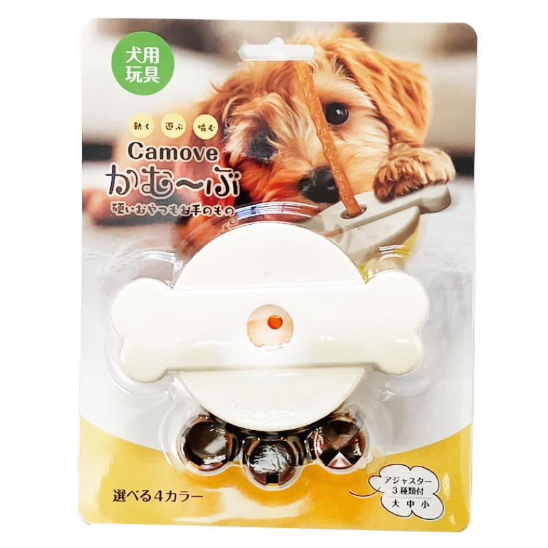 ［JCM］愛犬用のガムスタンド かむ～ぶ ブリスターパック イエロー＜専門店商材＞