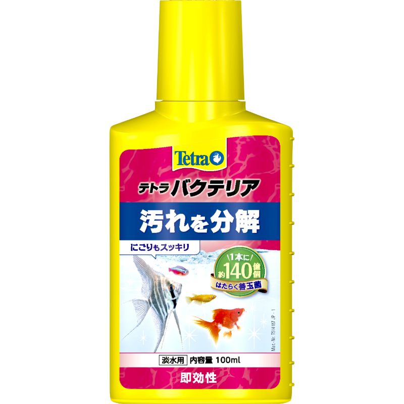 スペクトラムブランズジャパン］テトラ バクテリア 100ml | ペットフード・ペット用品の卸売・仕入はPETポチッと ラブリー・ペット商事
