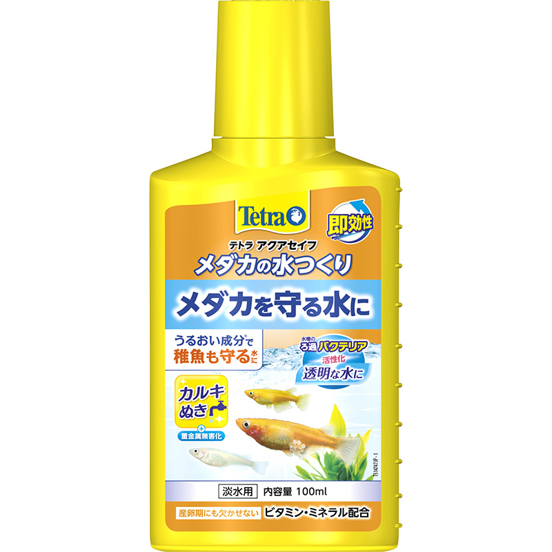スペクトラムブランズジャパン テトラ メダカの水つくり 100ml ペット用品の仕入は Petポチッと で スペクトラムブランズジャパン テトラ メダカの水つくり 100ml ペット用品の仕入は Petポチッと で