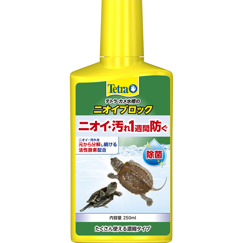 スペクトラムブランズジャパン] テトラ カメ水槽のニオイブロック 250ml | ペットフード・ペット用品の卸売・仕入はPETポチッと  ラブリー・ペット商事