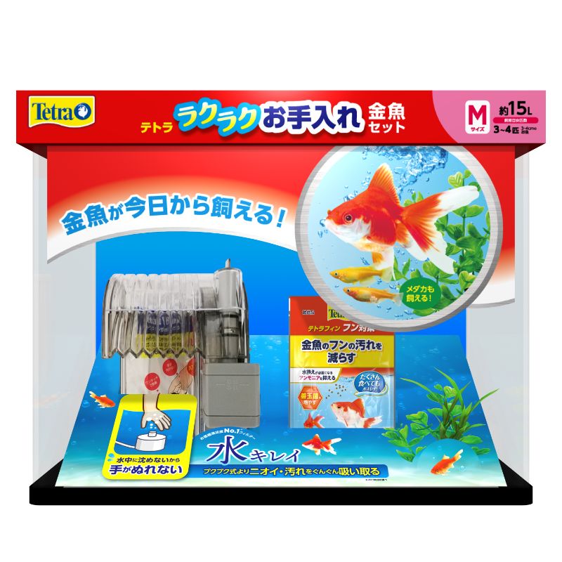 319円 新品本物 ノーブランド品観賞魚用ネット 水槽ネット 金魚 熱帯魚 掃除道具 網 ネット 319円 新品本物 ノーブランド品観賞魚用ネット 水槽ネット 金魚 熱帯魚 掃除道具 網 ネット