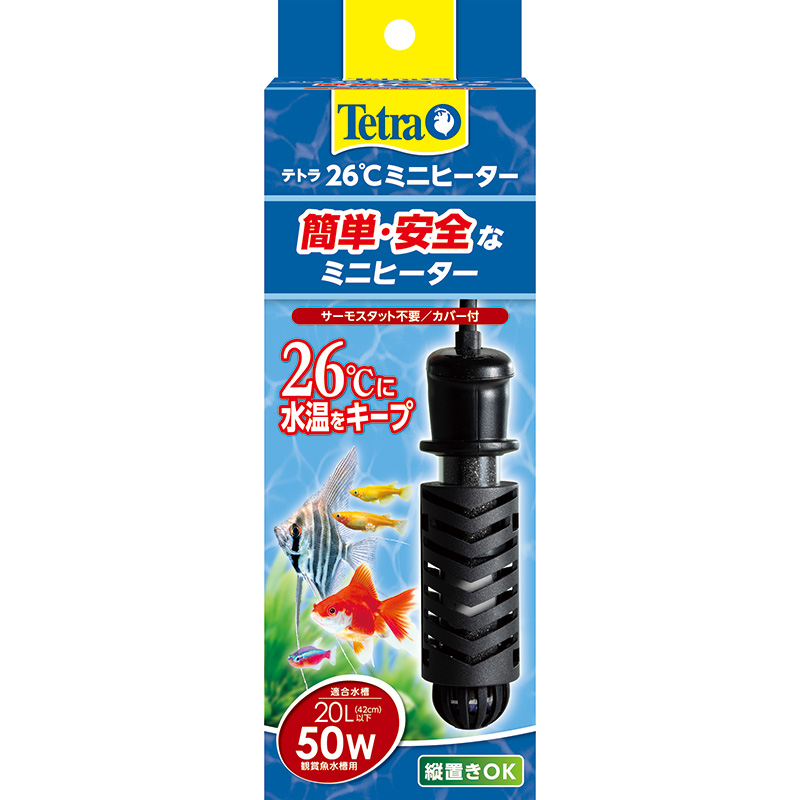 ［スペクトラムブランズジャパン］テトラ 26℃ミニヒーター 50W 安全カバー付