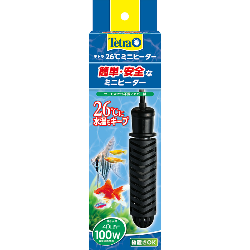 ［スペクトラムブランズジャパン］テトラ 26℃ミニヒーター 100W 安全カバー付