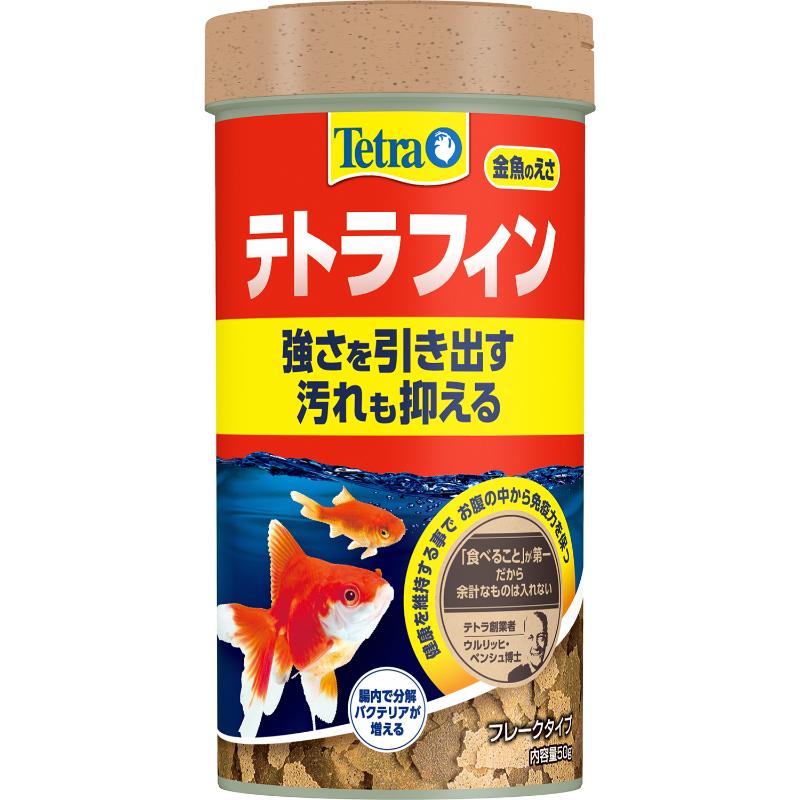 ［スペクトラムブランズジャパン］テトラフィン 50g