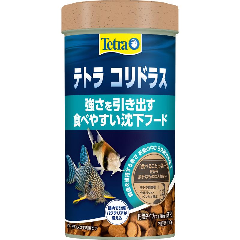 ［スペクトラムブランズジャパン］テトラ コリドラス 100g