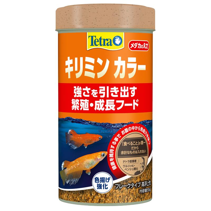 ［スペクトラムブランズジャパン］テトラ キリミン カラー 55g