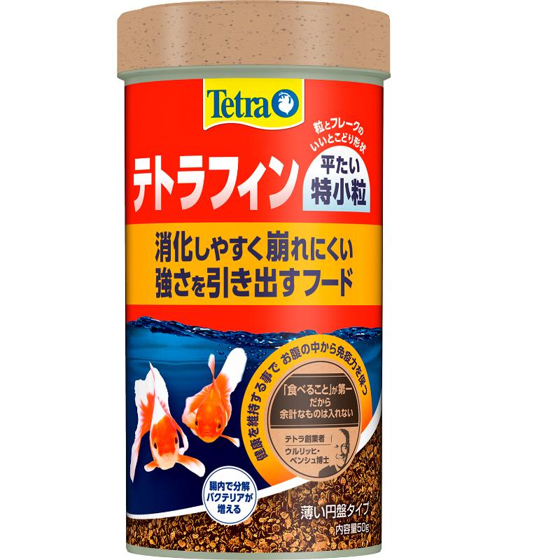 ［スペクトラムブランズジャパン］テトラフィン 平たい特小粒 50g