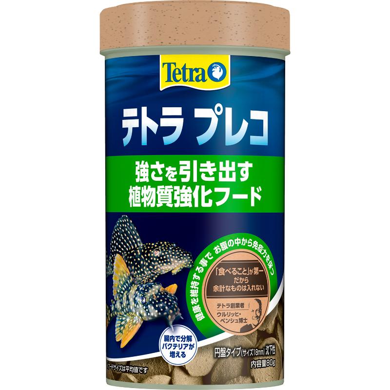 ［スペクトラムブランズジャパン］テトラ プレコ 80g
