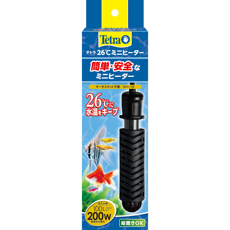 ［スペクトラムブランズジャパン］テトラ 26℃ミニヒーター 200W 安全カバー付