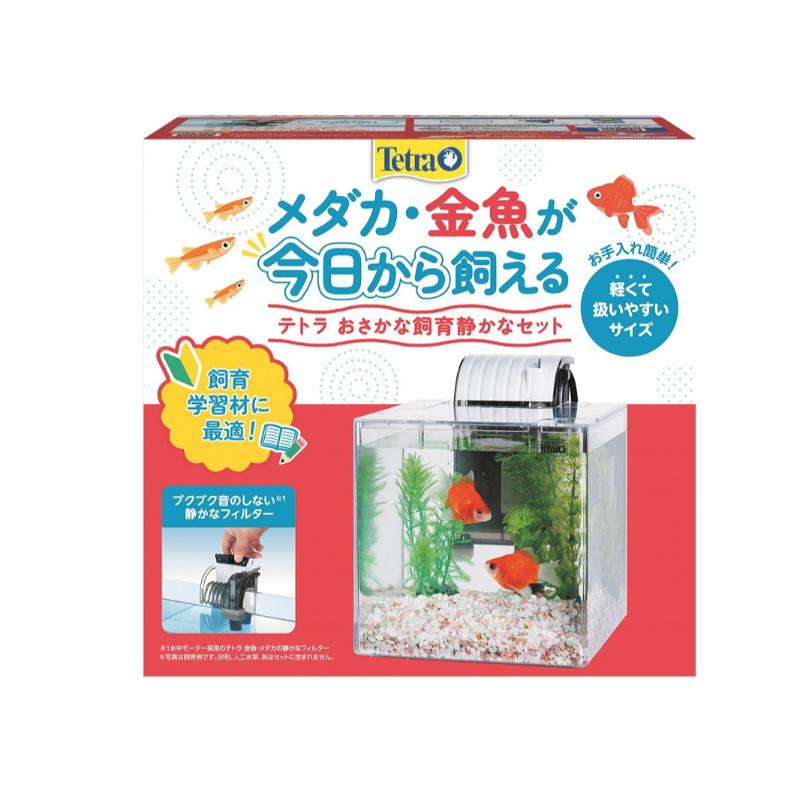 ［スペクトラムブランズジャパン］テトラ おさかな飼育 静かなセット PL-17SF