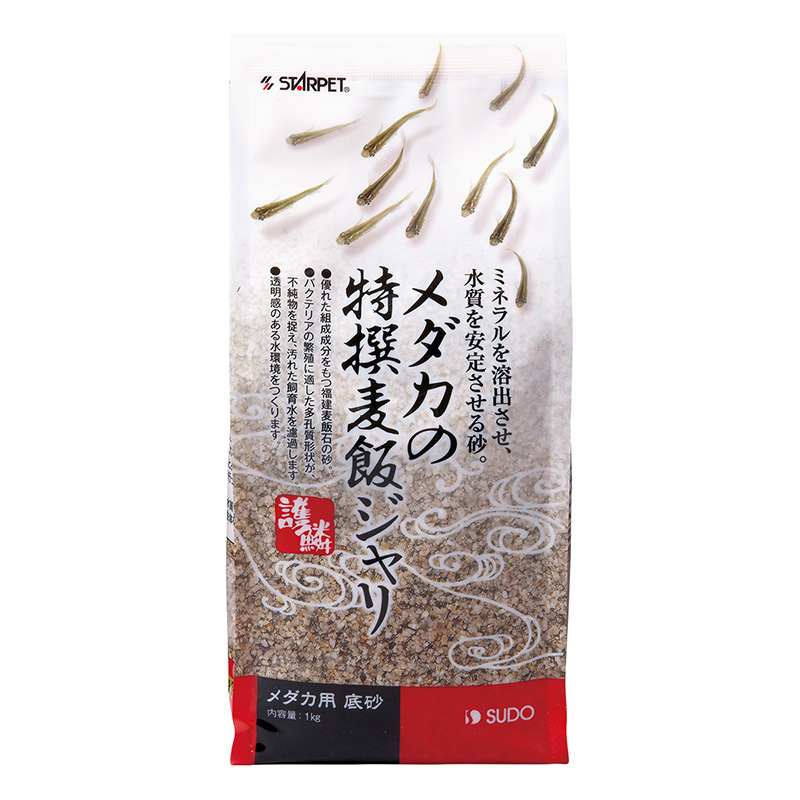 [スドー(直送)] メダカの特撰麦飯ジャリ 1kg ※メーカー直送 ※発注単位・最低発注数量(納価合計：税抜４万円以上)にご注意下さい