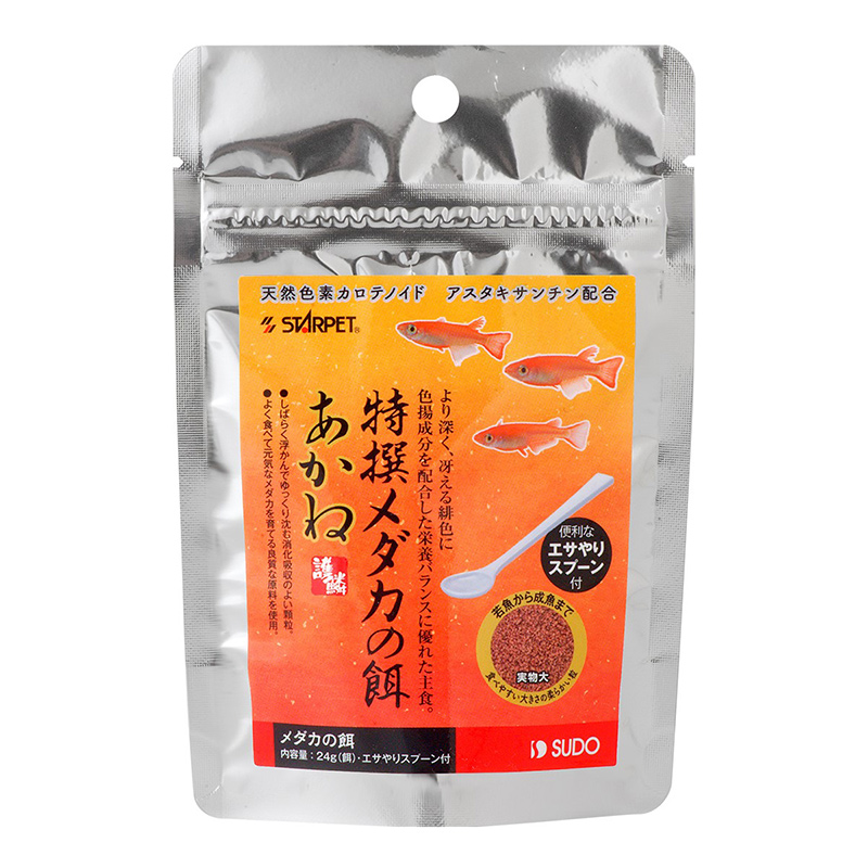 [スドー(直送)] 特撰メダカの餌あかね 24g ※メーカー直送 ※発注単位・最低発注数量(納価合計：税抜４万円以上)にご注意下さい