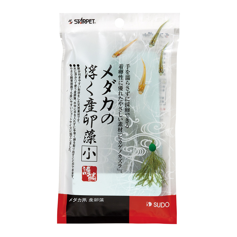 ［スドー(直送)］メダカの浮く産卵藻(小) ※メーカー直送 ※発注単位・最低発注数量(納価合計：税抜４万円以上)にご注意下さい